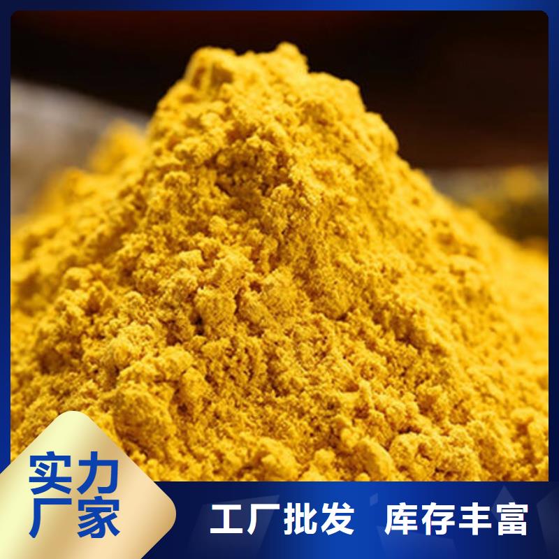 昌江县南瓜熟粉为您介绍