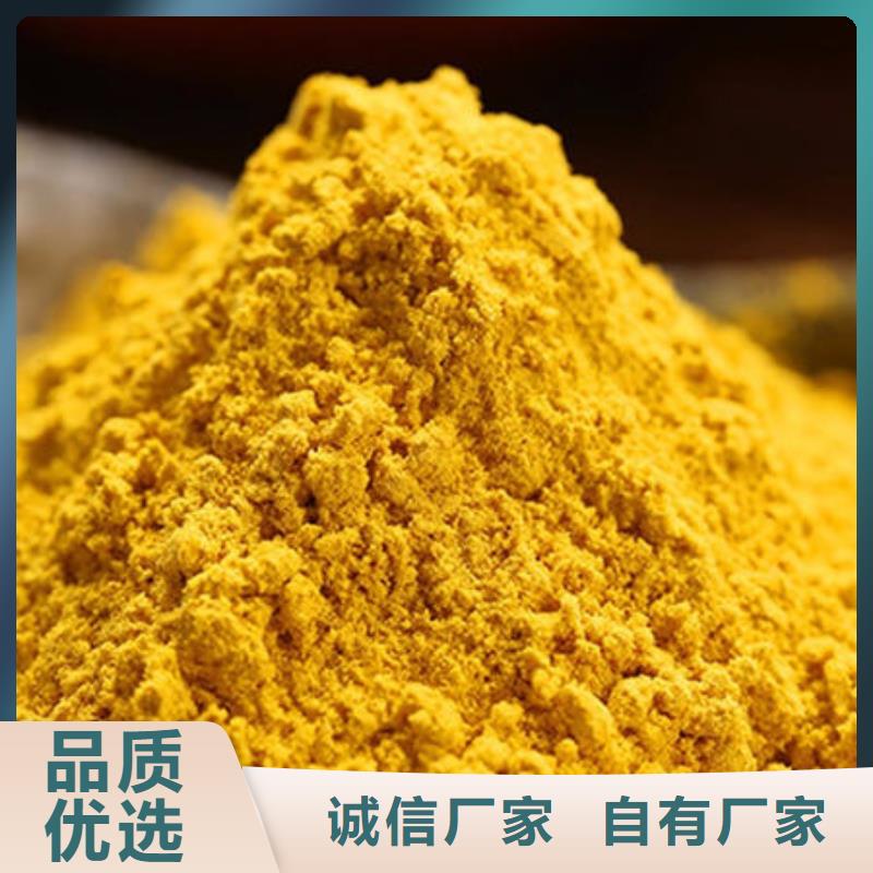 南瓜面粉批发零售