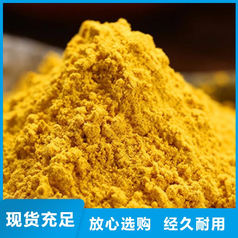 秘本南瓜粉厂家