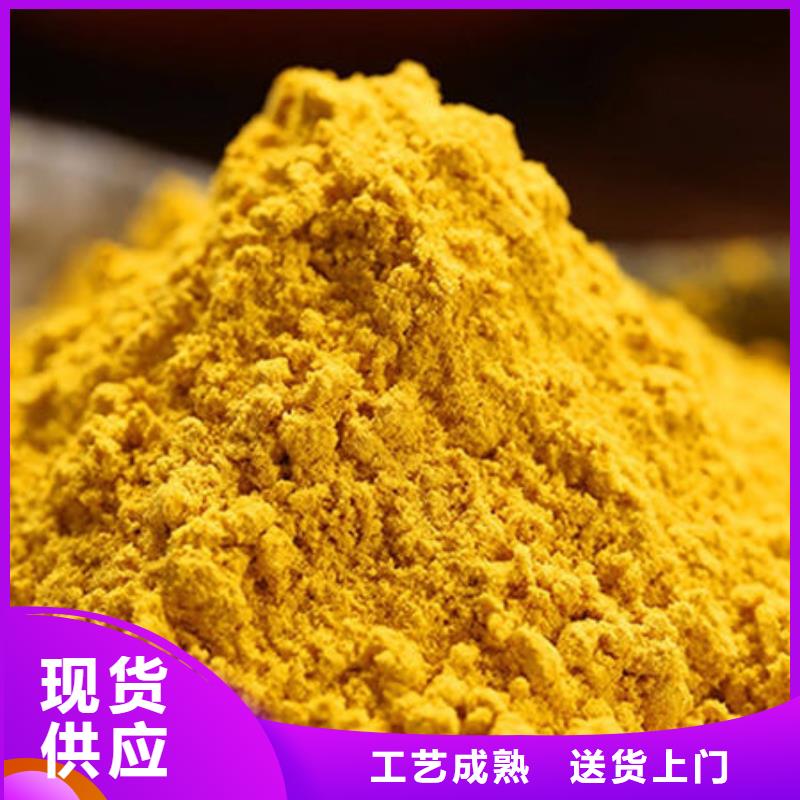 昌江县南瓜熟粉为您介绍
