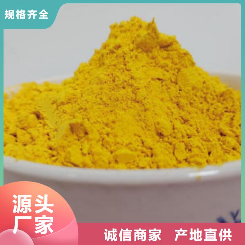 金瓜粉零售