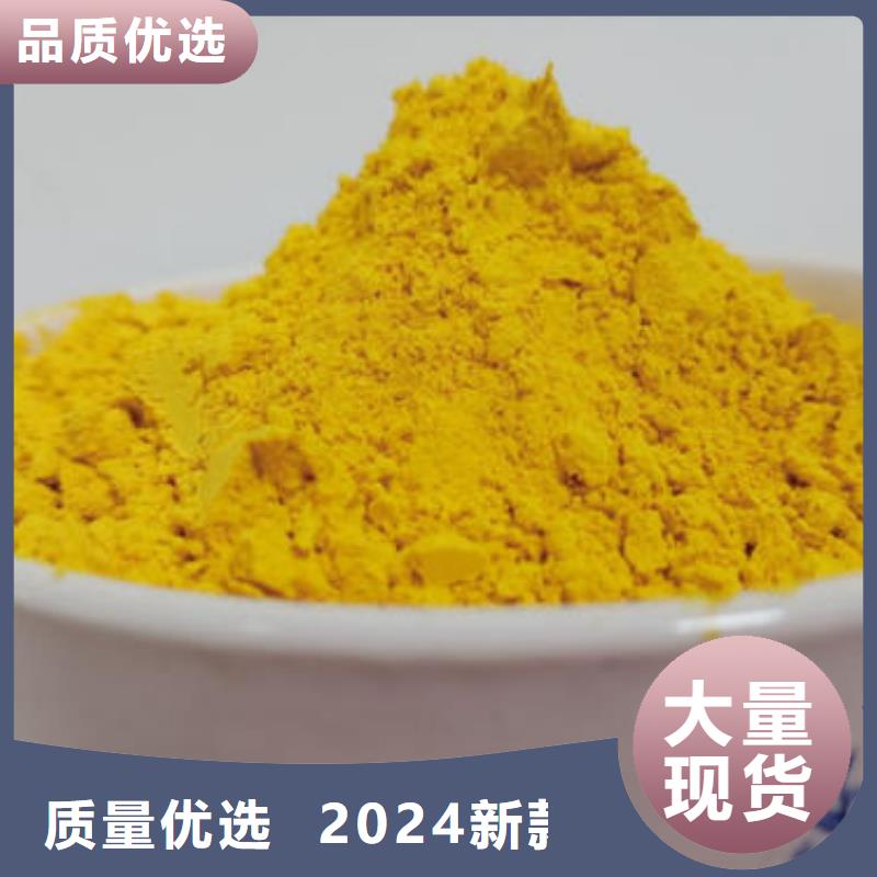 南瓜面粉批发零售
