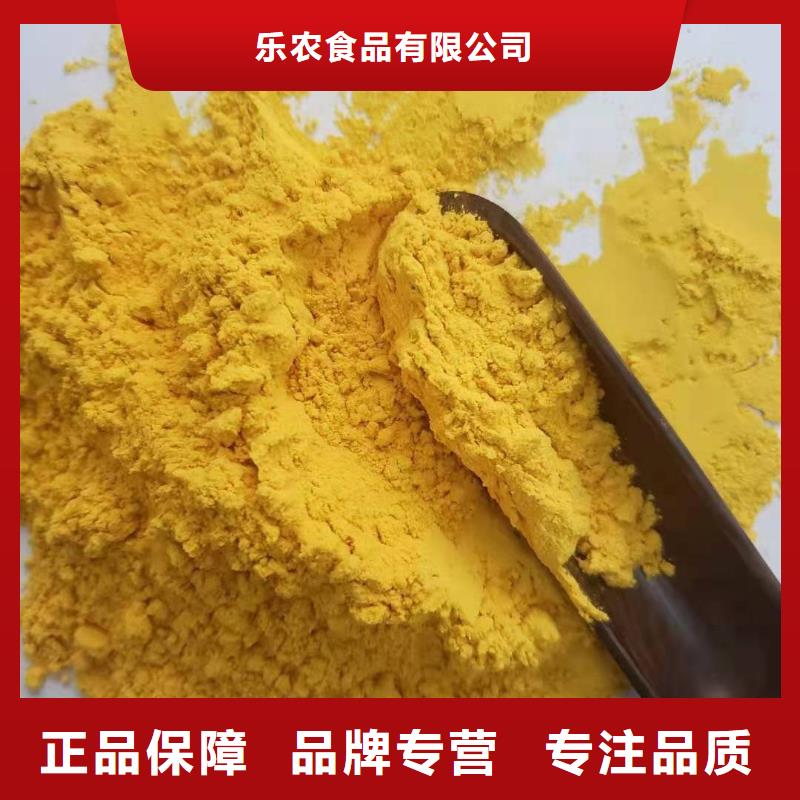 南瓜熟粉图片