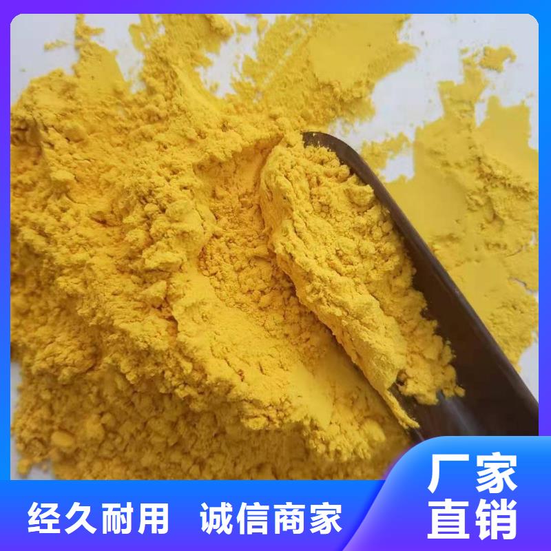 南瓜面粉售后无忧