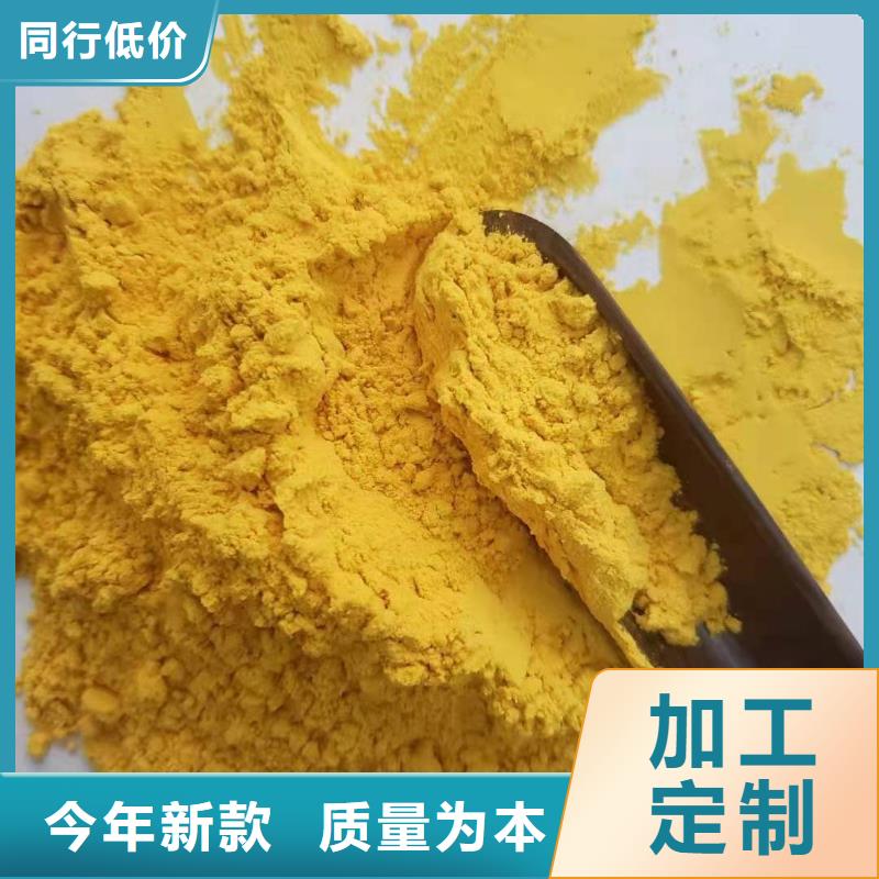 金瓜粉零售