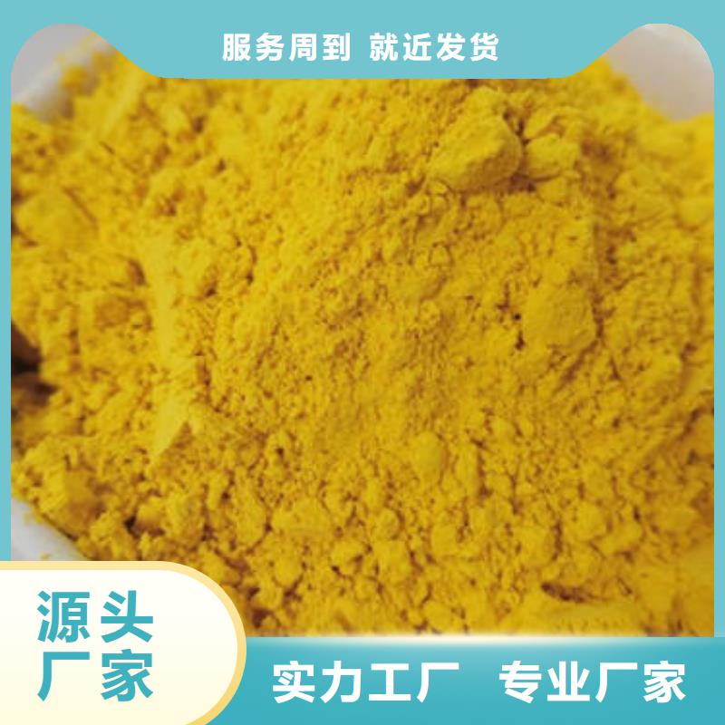 金瓜粉为您服务