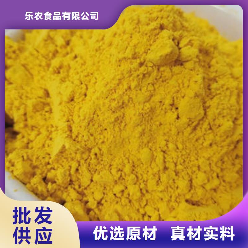 南瓜熟粉图片