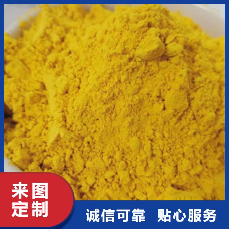金瓜粉零售