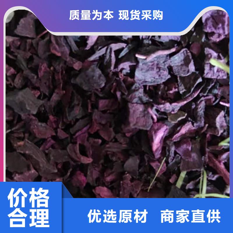 紫薯丁批发零售