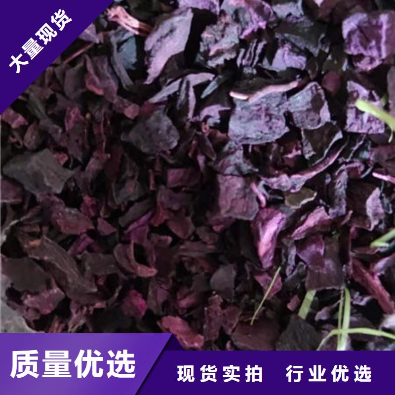 紫薯粒工厂直销
