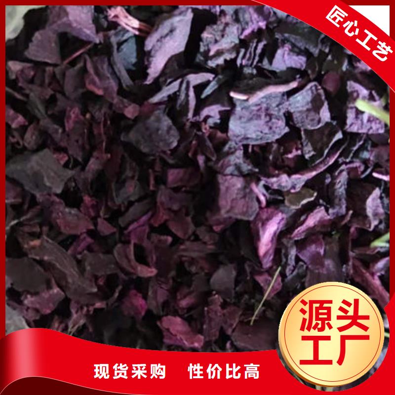 
紫甘薯丁
源头厂家