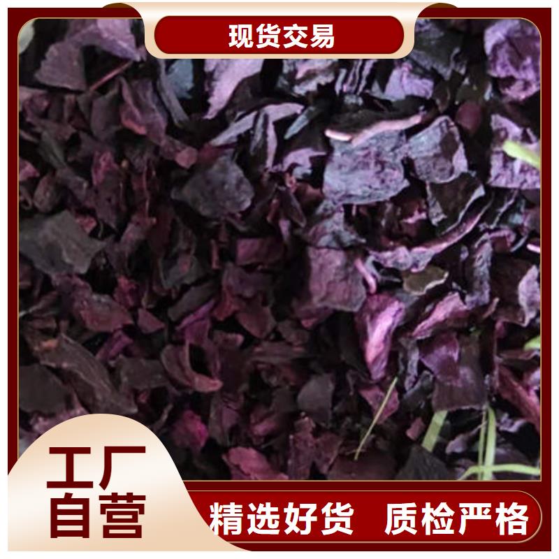 紫地瓜丁报价