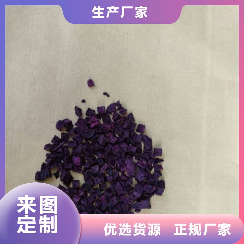 紫薯生丁实体厂家