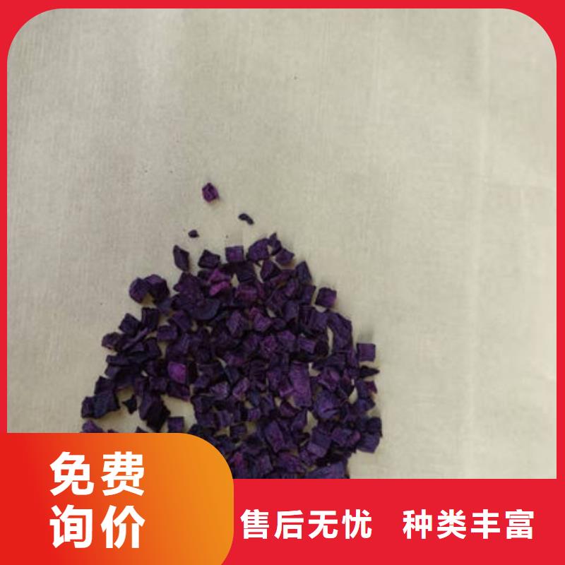 紫薯粒优惠报价