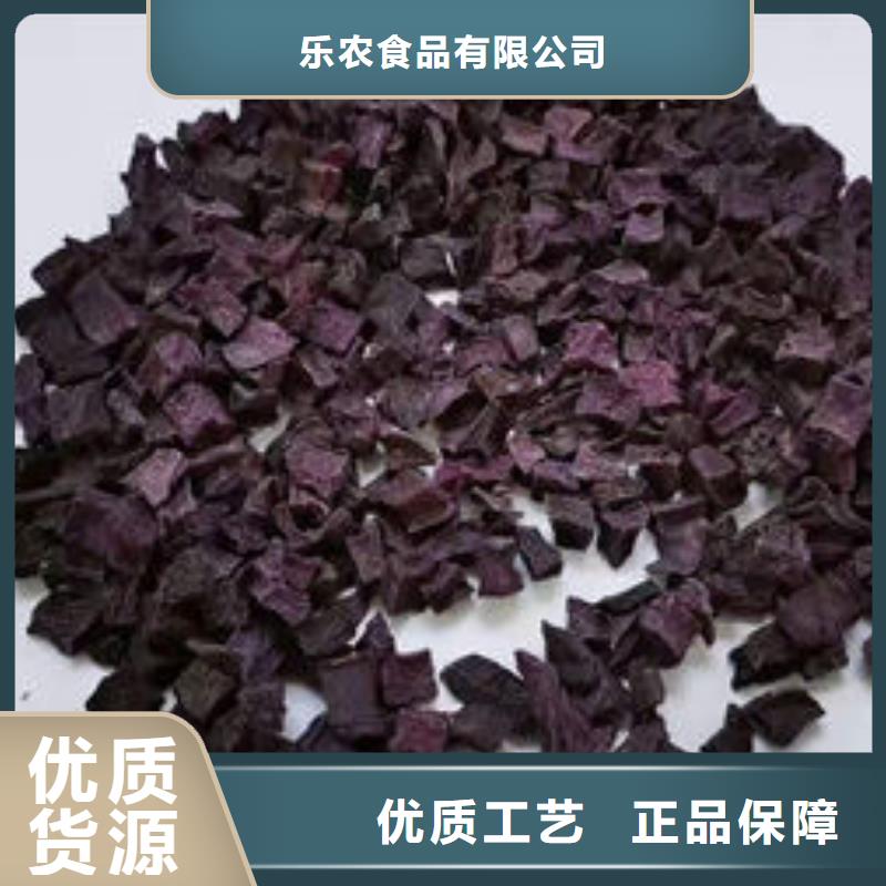 紫地瓜丁现货报价