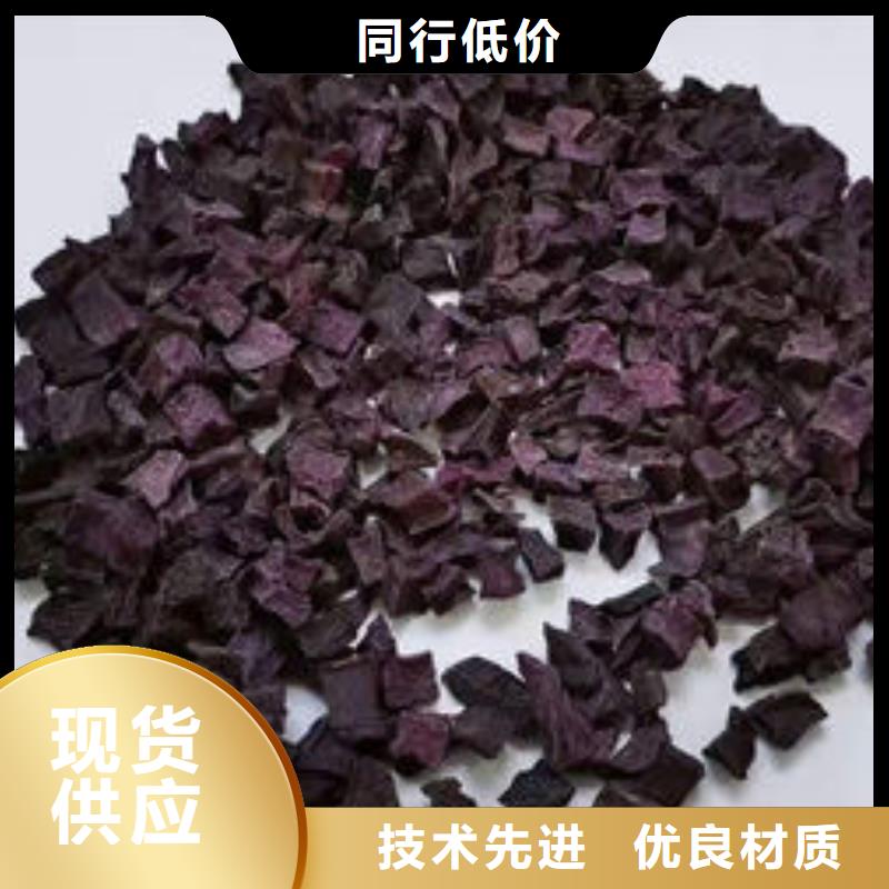 紫薯粒工厂直销
