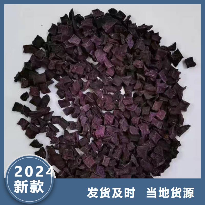 南瓜丁-视频-南瓜丁-乐农食品(厦门市分公司)服务区域翔安|思明|三明|泉州|宁德|南平|漳州|福州