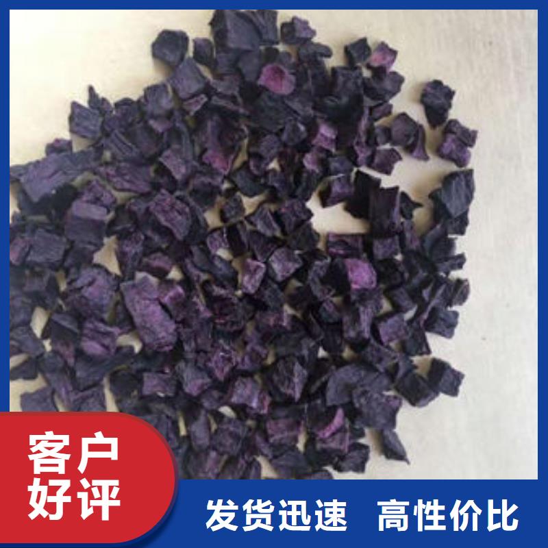 紫薯熟丁畅销全国