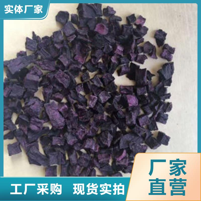 
紫红薯丁现货报价