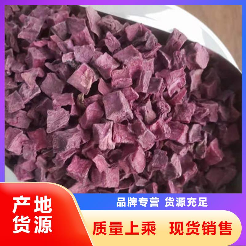 紫薯熟丁品质优