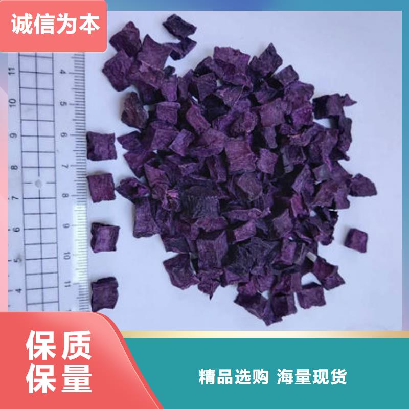 紫薯熟丁种类齐全