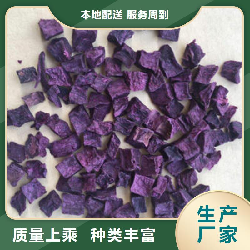 紫薯粒价格低