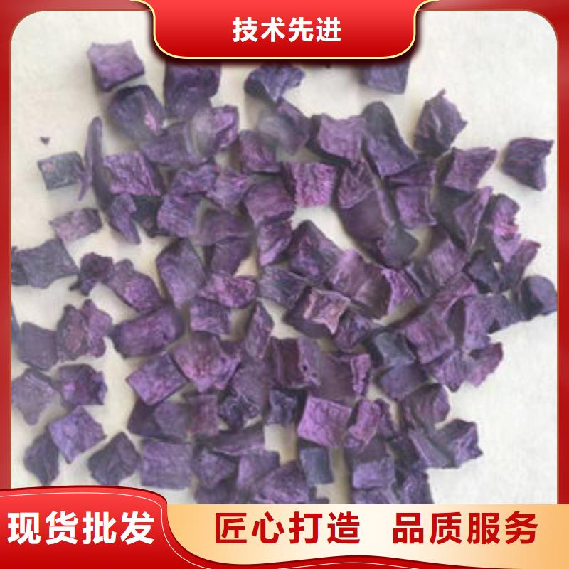 
紫红薯丁现货报价