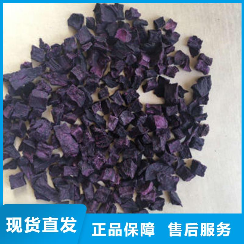 紫薯丁询问报价