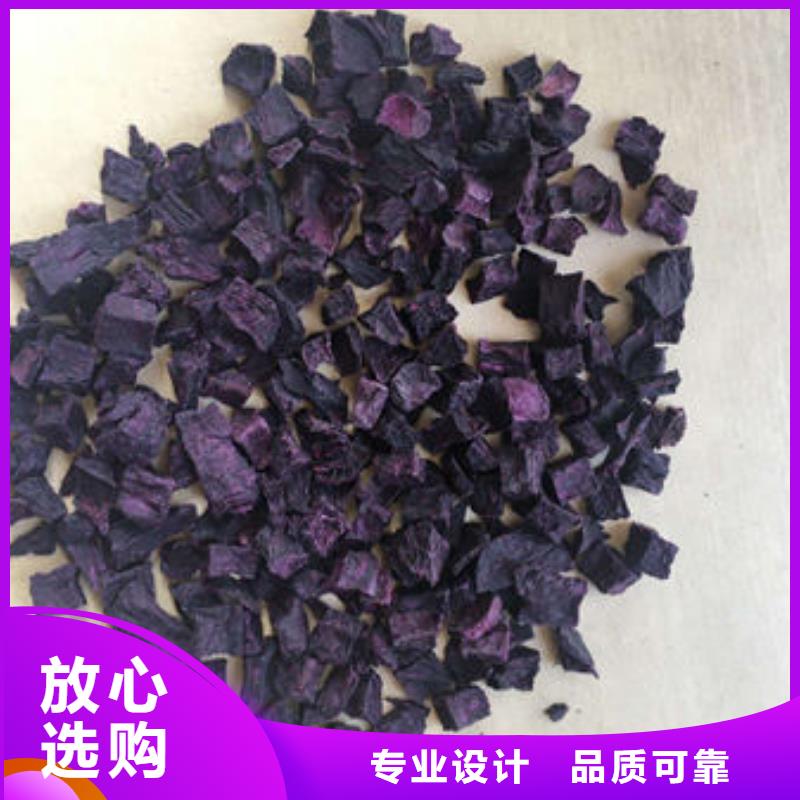 紫薯粒厂家