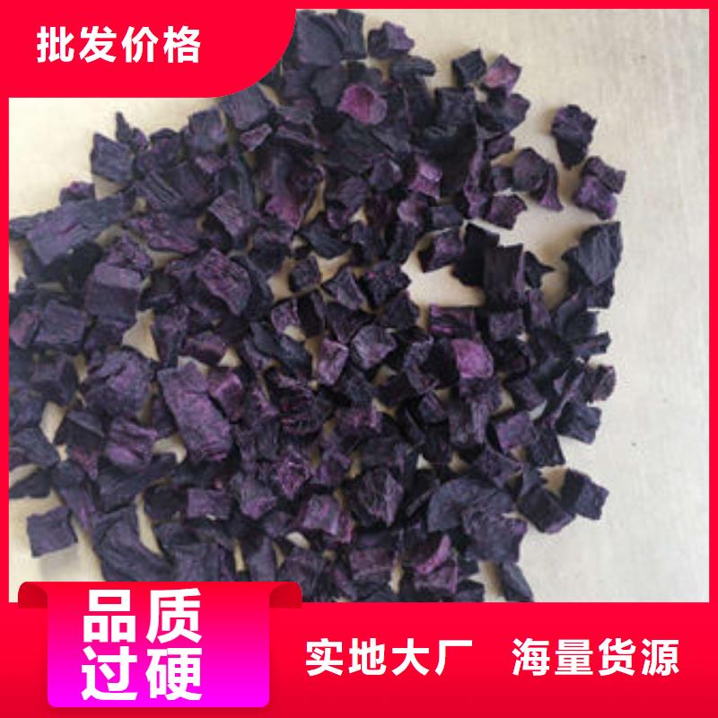 儋州市紫薯生丁价格优惠