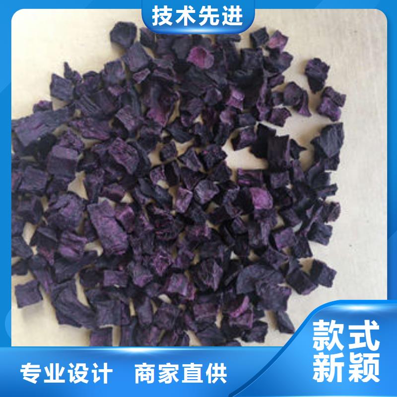 紫薯丁免费咨询