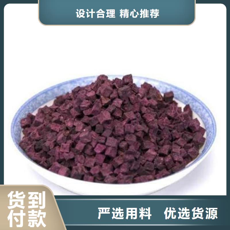 南瓜丁-视频-南瓜丁-乐农食品(厦门市分公司)服务区域翔安|思明|三明|泉州|宁德|南平|漳州|福州
