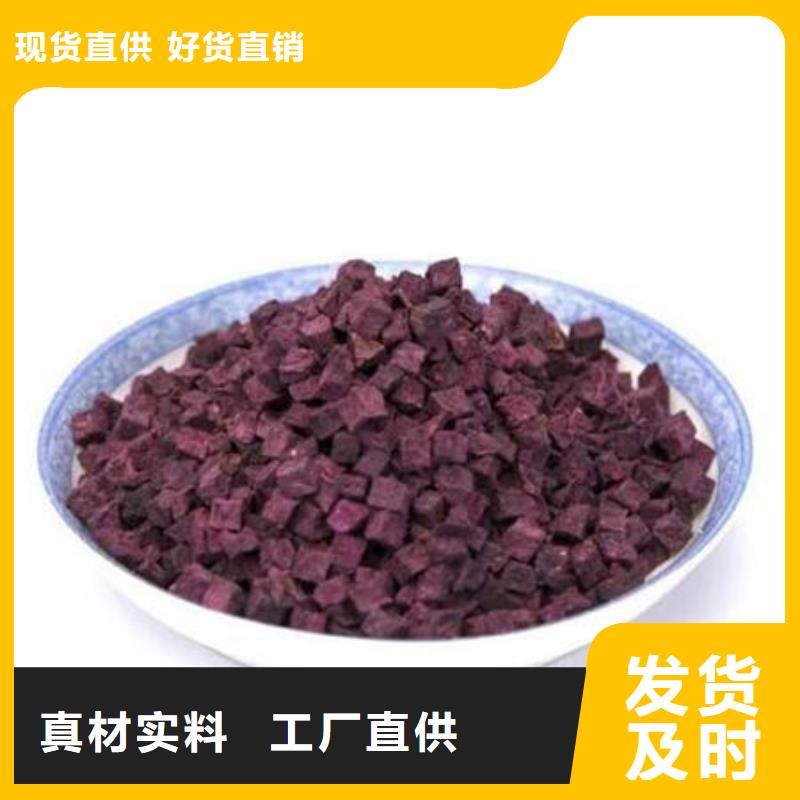 紫薯生丁询问报价