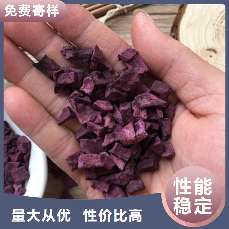 紫甘薯丁
发货及时
