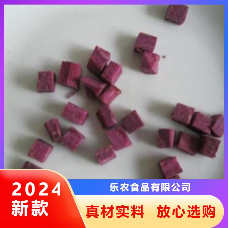 紫薯熟丁畅销全国