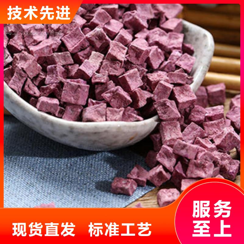 
紫甘薯丁
实力老厂