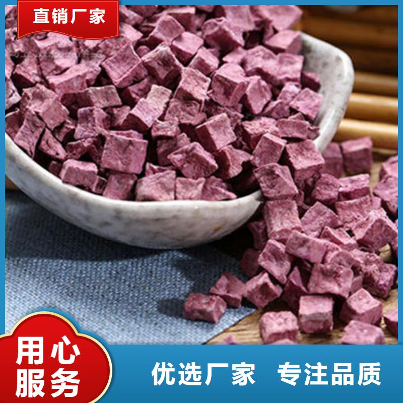 
紫红薯丁批发价格