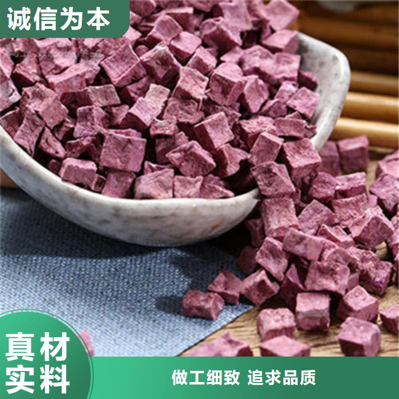 紫薯熟丁种类齐全