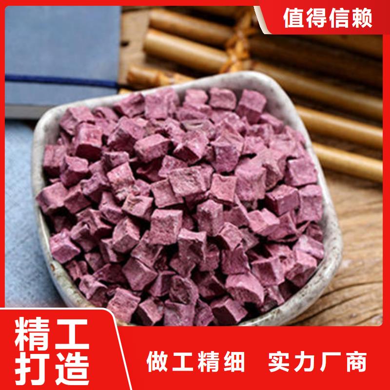 紫薯熟丁种类齐全