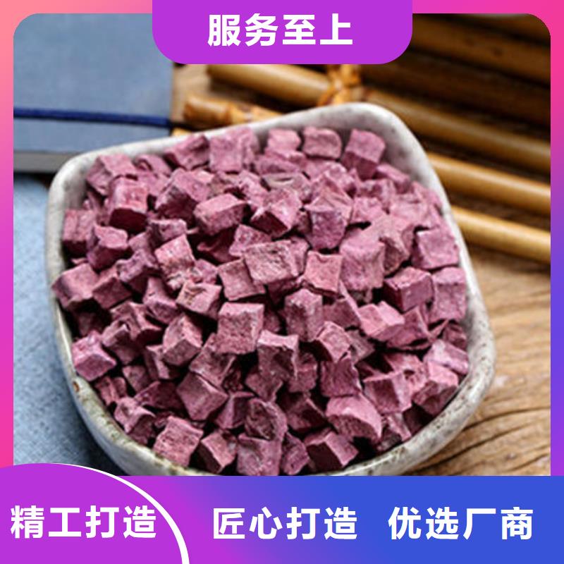 紫薯丁询问报价