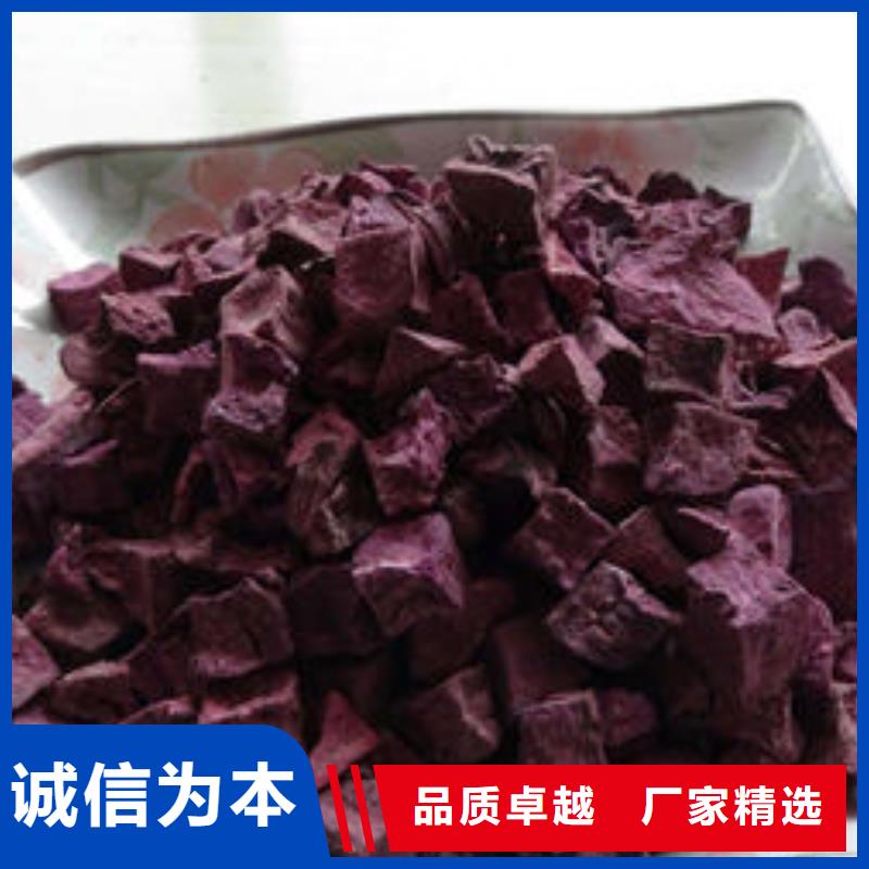 紫薯生丁生产