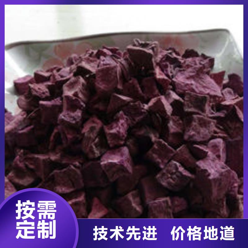 紫薯粒工厂直销