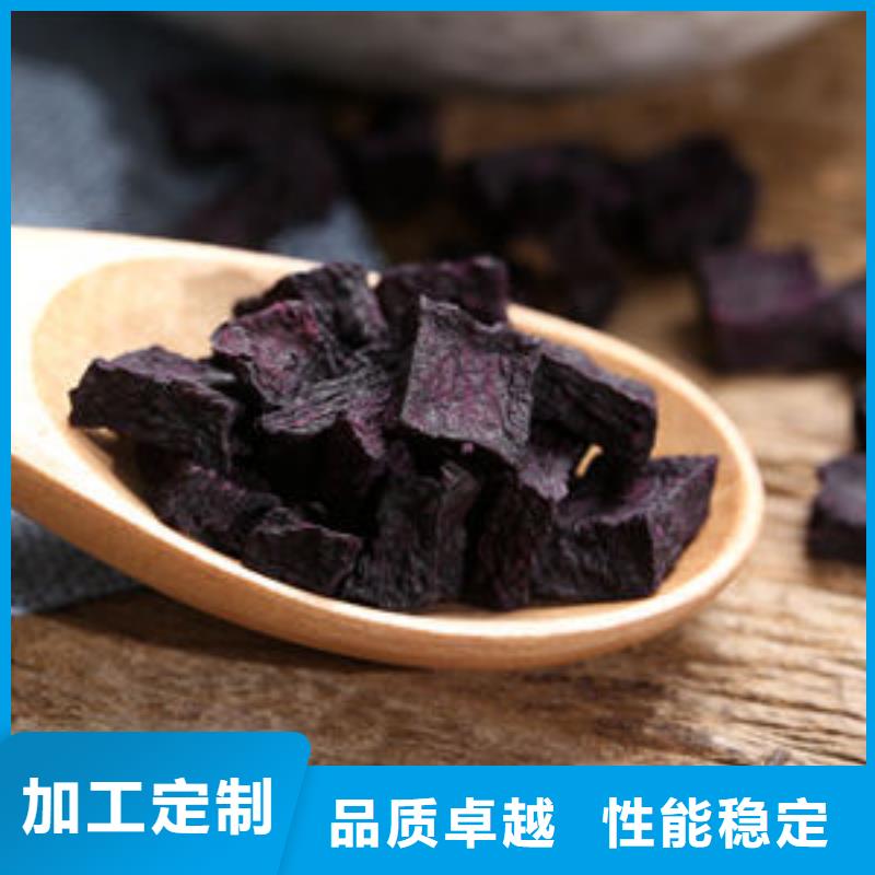 紫地瓜丁报价