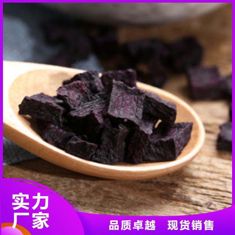 紫薯丁价格优