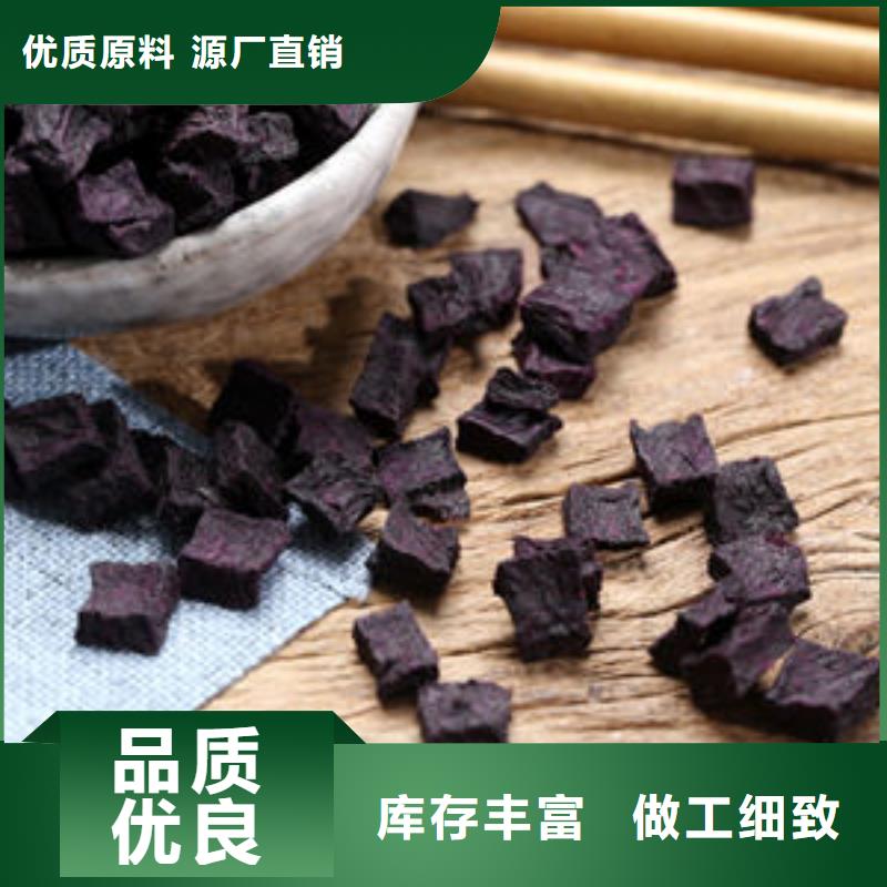 紫地瓜丁报价