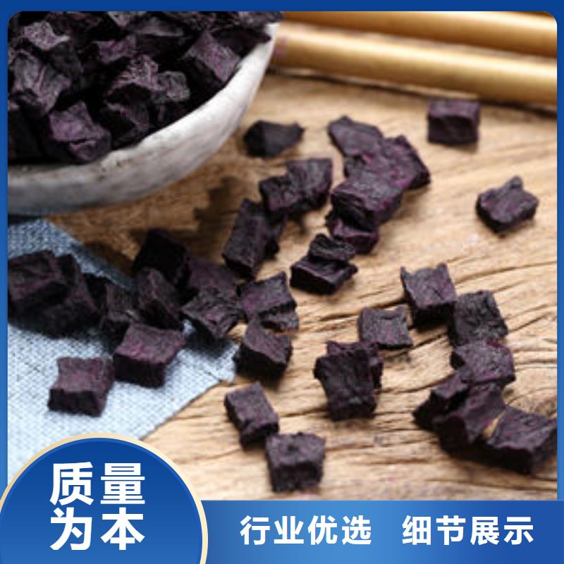 紫红薯丁货源充足