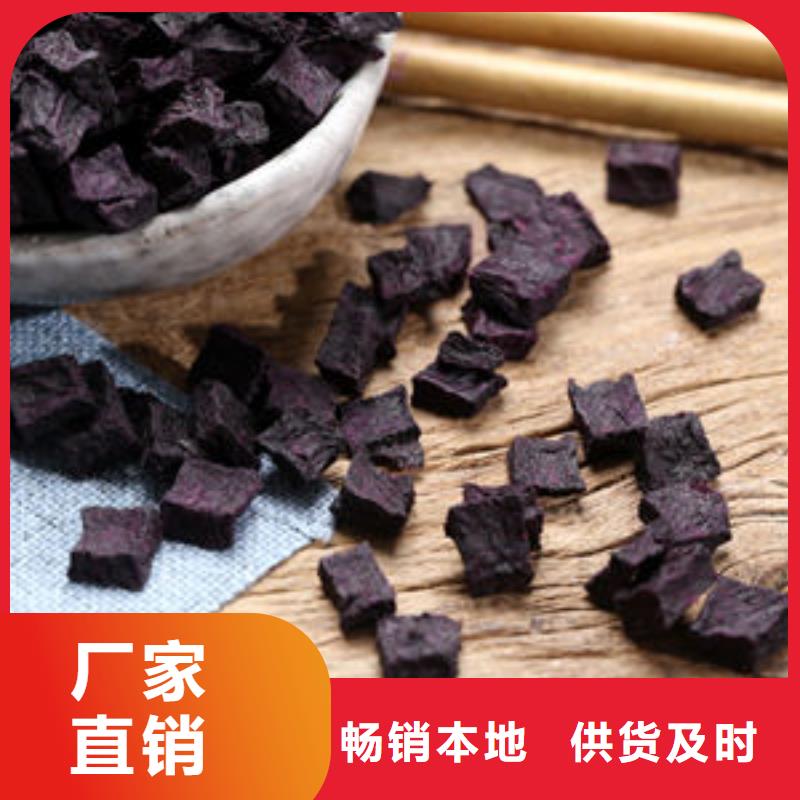 
紫红薯丁零售