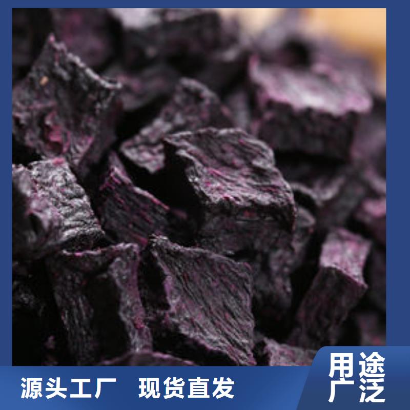 脱水蔬菜丁（紫甘薯丁）食用好处