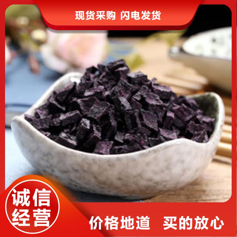脱水紫薯丁（地瓜丁）怎么吃
