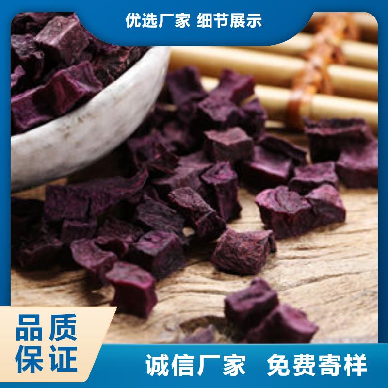 紫薯生丁询问报价